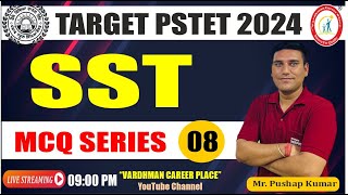 SST Most Expected MCQ Class 8  Target PSTET 2024 Exam  Mr Pushap Kumar [upl. by Chor]