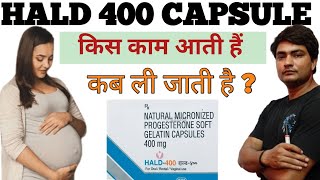 hald 400 capsule  hald 400 capsule uses in hindi  hald 400 capsule kis kaam aata hai [upl. by Silvano869]