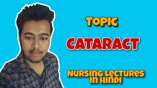 Cataract  Eye Problem  Symptoms  Types  Surgery  Nursing Lecture in Hindi MSN 2 [upl. by Rebm]