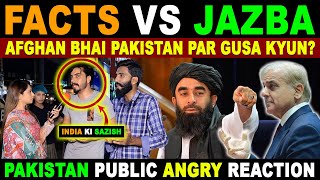 WHY AFGHANISTAN HATE PAKISTAN BUT GOOD RELATIONS WITH INDIA  REACTION VIDEO  SANA AMJAD [upl. by Lewison34]