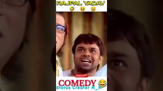 Rajpal Yadav 😆 Comedy scene fannyvideo comedy viralvideo rajpalcomedy hindicomedy fannycomedy [upl. by Brianna491]