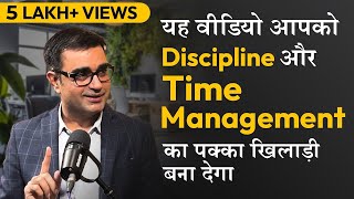 Time Management amp Discipline पर सबसे Best Video  DEEPAK BAJAJ [upl. by Lenore]