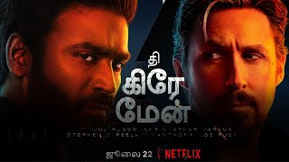 The Gray Man  Official Trailer  Dhanush  Anthony Russo  Joe Russo  Netflix India [upl. by Asher]