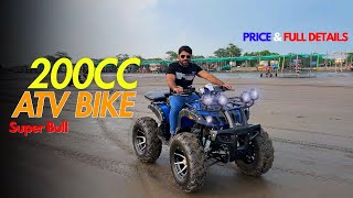 200CC ATV Bike  200CC ATV Bike Price in india  200CC ATV Bike Top Speed  ATV BIKE INDIA [upl. by Marsh556]