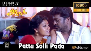 Pattu Solli Pada Solli Azhagi Video Song 1080P Ultra HD 5 1 Dolby Atmos Dts Audio [upl. by Desiree]