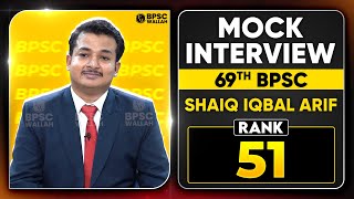 69th BPSC Topper Mock Interview 🔥 Rank 51  SHAIQ IQBAL ARIF  BPSC Wallah [upl. by Mohl]