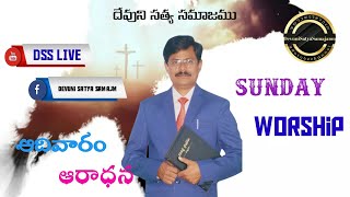 DSS Is GOING LIVE  M Vijaya Kumar 201024 Sunday wolrship [upl. by Joashus394]