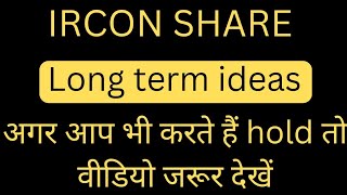 IRCON SHARE LATEST NEWS TODAY 💪 ircon share Target and support 🎯 ircon share technical analysis [upl. by Corty]