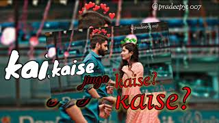 kaise jiuga kaise song❤ naic [upl. by Loggia476]