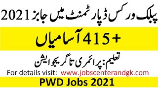 PWD Jobs 2021 Application form  Pakistan Public Works Department New Jobs 2021  Latest Jobs 2021 [upl. by Larrej]