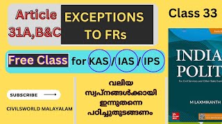 Article 31A31B31C ഇന്ത്യൻ ഭരണഘടന FREE CLASS FOR KAS IAS IPS kas [upl. by Lyrradal]