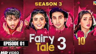 Fairy Tale Season 2 Episode 01  Official Trailer  Hamza Sohail amp Sehar Khan Coming Soon [upl. by Enenaej105]