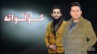 Jegr Media w Hama Khamzay  kollwana  sozana sozana 2018 new [upl. by Aksoyn886]