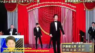 190301 中川大志 Nakagawa Taishi at 42nd JAPAN ACADEMY AWARD [upl. by Melinda]