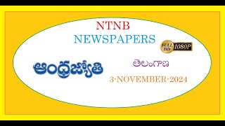 ANDHRA JYOTHI TS 3 NOVEMBER 2024 SUNDAY [upl. by Thilda780]