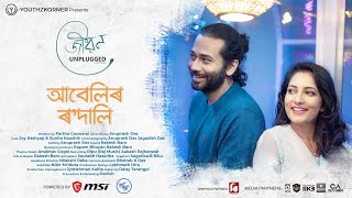 Jibon Unplugged  ABELIR RODALI Joy KashyapSunita Kaushik Assamese Short Film Short Story Series [upl. by Greerson622]