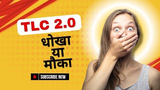 TLC 20 Kya hai  TLC 20 update  TLC 20 Cryptocurrency [upl. by Rramahs51]