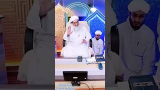 Kya jannat me aulad bhi hogi maulana ilyas qadri youtubeshorts [upl. by Llemmart]