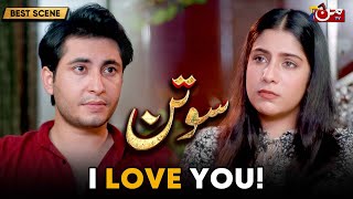 Sotan  Episode 09  Best Drama Scene  MUN TV Pakistan [upl. by Bruns]