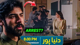 Dunyapur Drama Episode 10 Promo Teaser Review amp Explain Is Shahmeer Will Arrest  Green TV [upl. by Giacamo708]