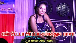 Divya in Ottada Ottada Kambathula Adal Padal New Hd Videos 2024 [upl. by Dorelia]