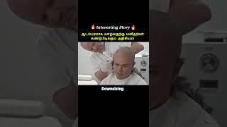 Humans become Lilliput😱⁉️  Tamil voice over shorts ytshort trendingnow tamilvoiceover [upl. by Etnad]