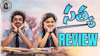 Satya Movie Review  Satya Review  Satya Telugu Movie Review [upl. by Llezniuq]