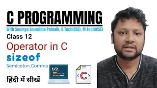 C Programming  sizeof  Semicolon and Comma operator [upl. by Brittani364]