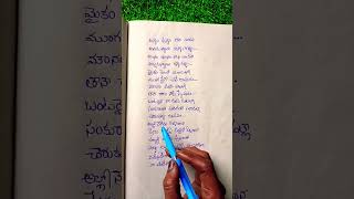 Alloneredu kalladhana song lyricsSeenuvenkateshtwinklekhannashortstelugu lyrics🎵🎶🎶 [upl. by Sukcirdor101]