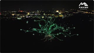 1000 drones at Xianning Osmanthus Festival [upl. by Spark503]