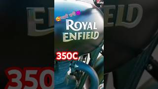 350C Royal Enfield 😈😈viralvideo 🥰🥰bihri raja [upl. by Aliahkim]