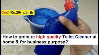 Toilet Cleaner Making 100 Real Formula  टॉयलेट क्लीनर बनाने का फॉर्मूला [upl. by Levine]