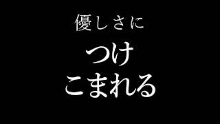 新しいオリジナル曲のAメロBメロの、イントロなしです！自作曲 オリジナル曲 作詞作曲 誹謗中傷 誹謗 嫉妬 garageband shorts fyp [upl. by Esor742]