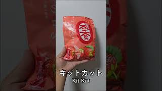 Japan Trip  Japanglish Song foryou viral asmr japan japanese japanglish fyp fy trending [upl. by Rivy395]