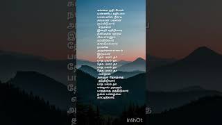 Pallikattu sabarimalaikku song lyrics tamil shorts shortsfeed ayapansongs veeramani [upl. by Faustine264]