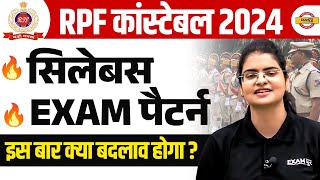 RPF CONSTABLE SYLLABUS 2024  RPF CONSTABLE SYLLABUS amp EXAM PATTERN  RPF SYLLABUS 2024  PREETI MAM [upl. by Oruhtra509]