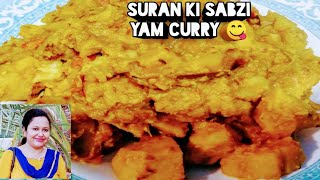 Yam curry  सूरन की सब्जी  Oal ki Sabji  Jimikand Ki Sabji without Onion Garlic Pure Veg Recipe [upl. by Mcquoid]