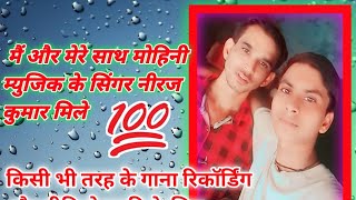 Comments karo full sport milega 🌹 Shyam Sunder Singh Official [upl. by Hippel]