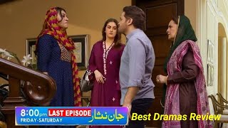 Jaan Nisar Ep 64 amp 65 Teaser  Jaan Nisar Episode 65 Promo jaannisarJaanNisar65 [upl. by Nynnahs826]