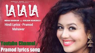 La La La song – Neha Kakkar amp Rohanpreet Singh Hindi lyrics la la la latest 2022Punjabi song [upl. by Yendroc]