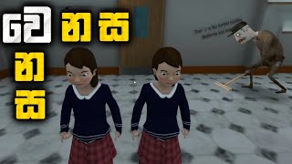 Nine Floors Full Game Play  Sinhala [upl. by Neleh]