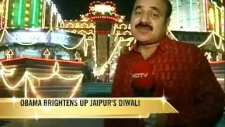 Obama brightens up Jaipurs Diwali [upl. by Bobseine502]