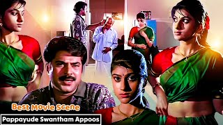 Mammootty Superit Comedy Movie Scene  Pappayude Swantham Appoos [upl. by Ignacia629]