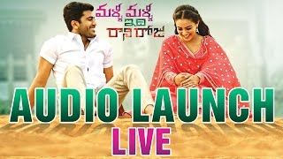 Malli Malli Idi Rani Roju Audio Launch LIVE  Nithya Menon  Sharwanand  Gopi Sunder [upl. by Refenej]