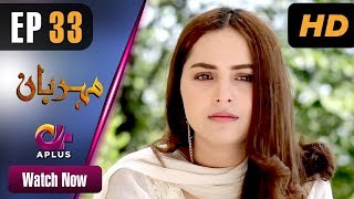 Drama  Meherbaan  EP 33  Aplus  Affan Waheed Nimrah Khan Asad Malik  C4D1 [upl. by Aniara]