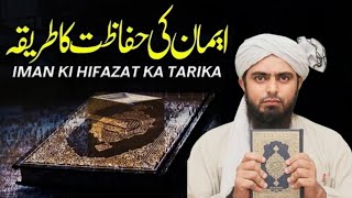 IMAN KI HIFAZAT KA TARIKA ENGINEER MUHAMMAD ALI MIRZA NEW BAYAN MUST WATCH YOUTH [upl. by Winters570]