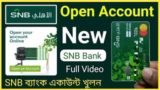 SNB Bank Accounts Opening Onilne  al ahali bank accounts opening [upl. by Sulihpoeht]