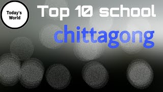 Top 10 schools of Chittagong [upl. by Cloris]