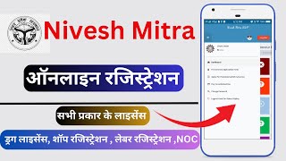 Shop Registration online 2023 in UP  Nivesh mitra kya hai  Drug license  NOC apply online [upl. by Nerad577]