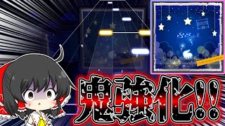 【プロセカ】やっぱり高難易度！！ピアノ地帯が鬼のように強化された『88☆彡』APPENDのAPを狙ってみた結果！！【ゆっくり実況】 [upl. by Nivalc]